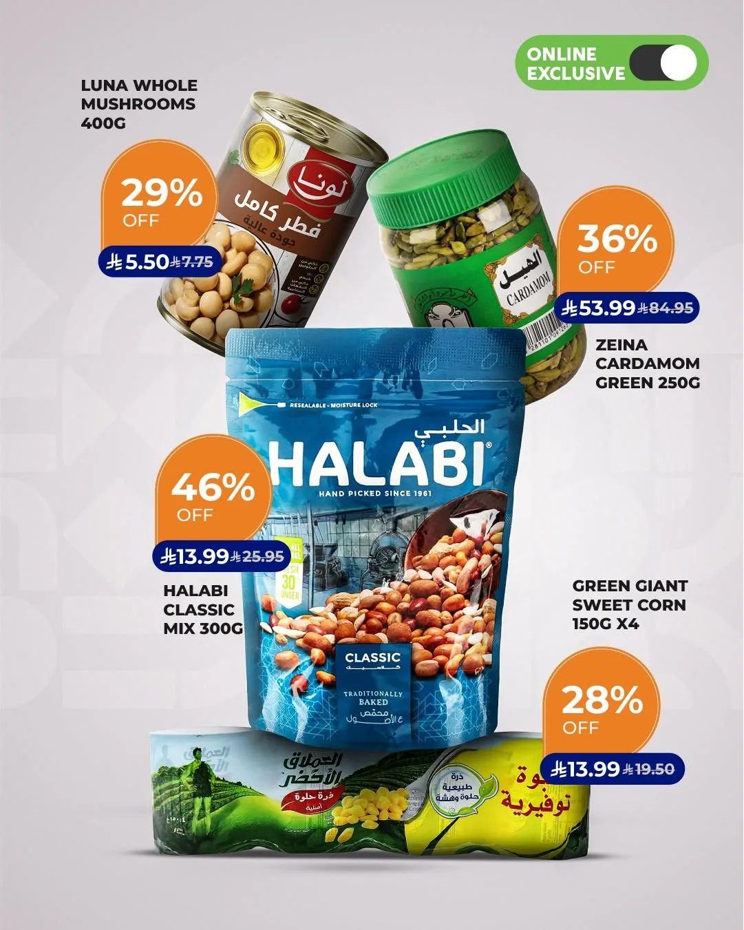 Online Exclusive Deals from Carrefour until 28th July - Carrefour KSA Offers & Promotions — page 3