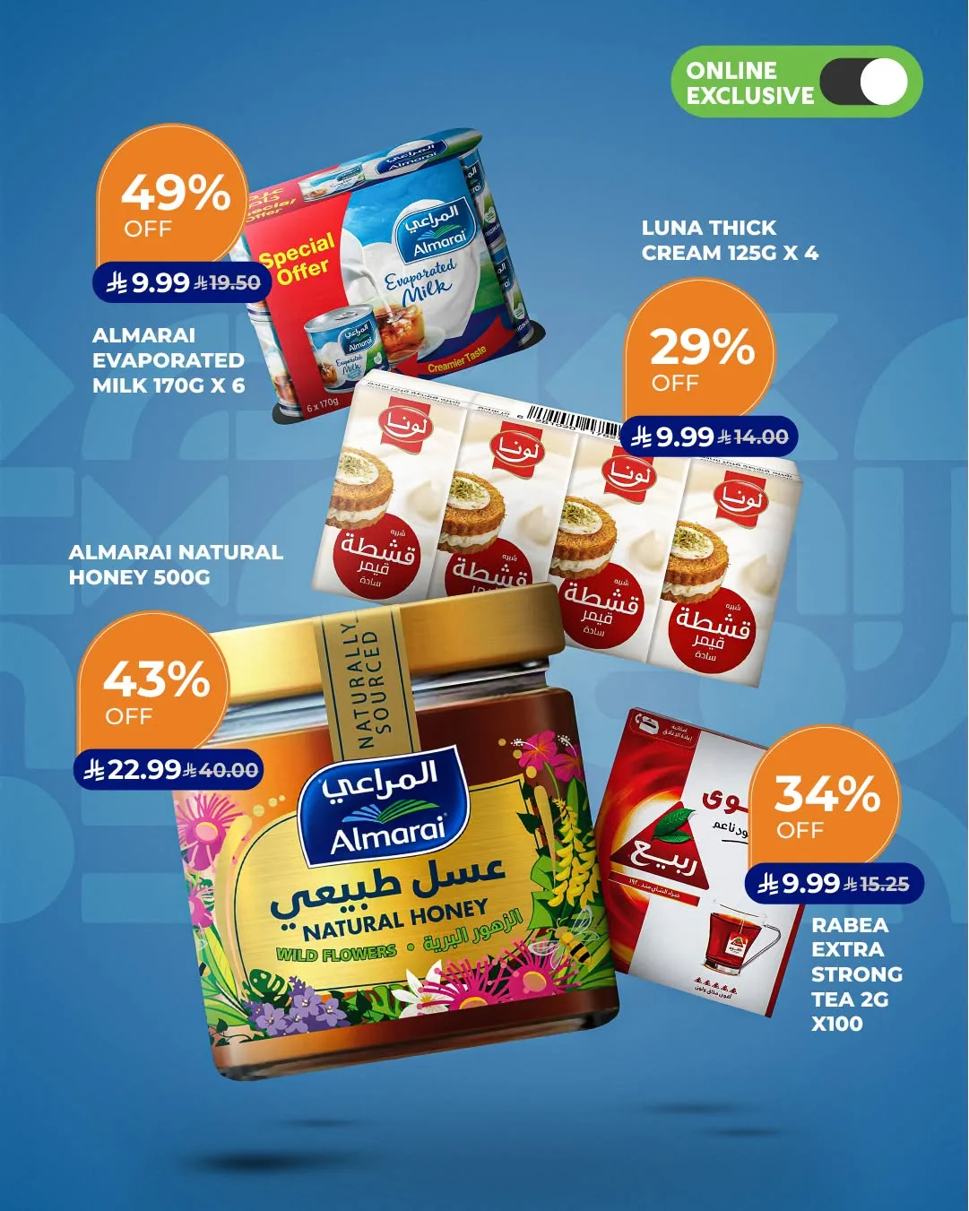 Online Exclusive Deals from Carrefour until 28th July - Carrefour KSA Offers & Promotions — page 6