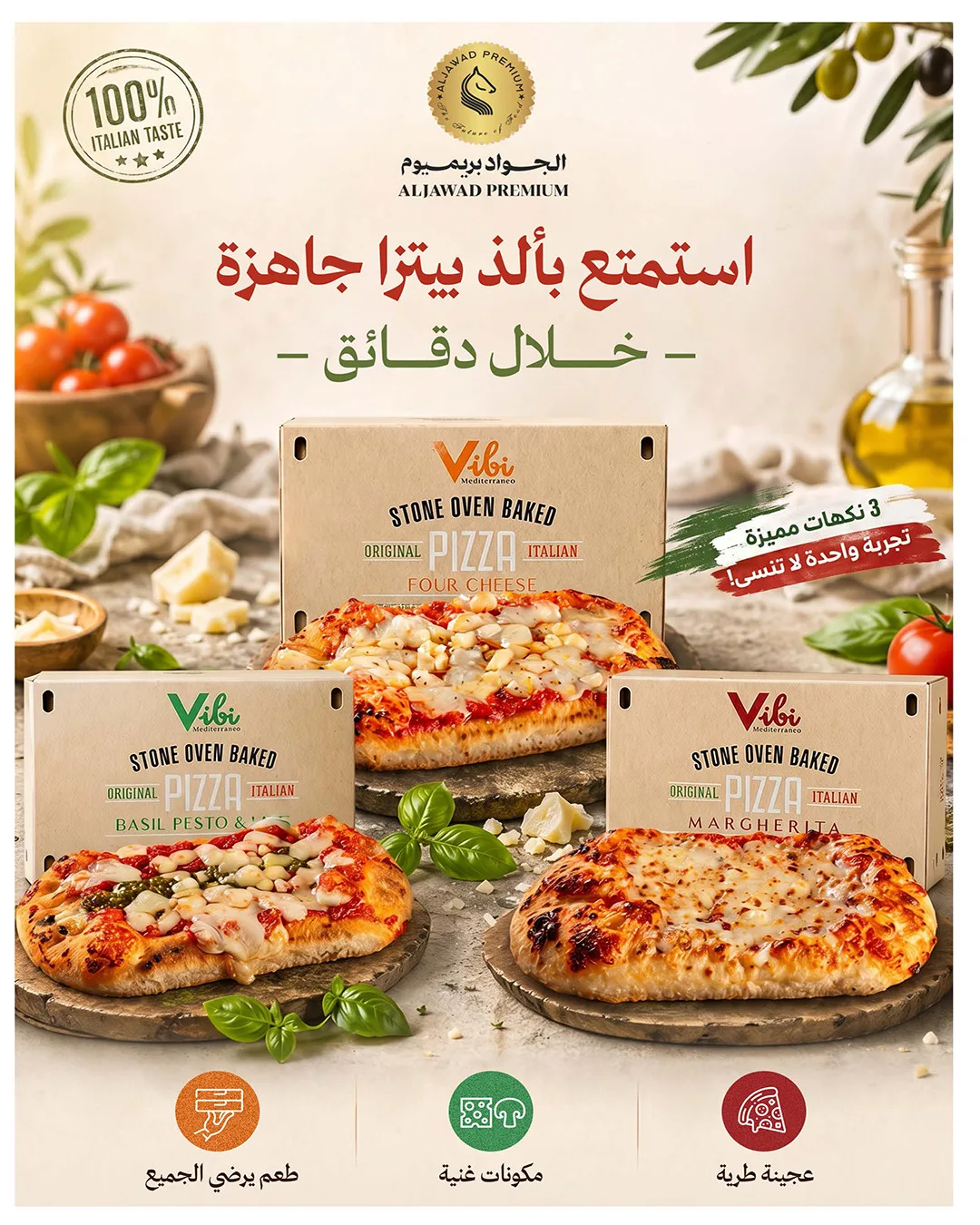 Summer Deals from Carrefour until 5th May - Carrefour KSA Offers & Promotions — page 22