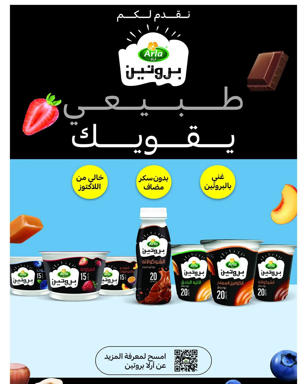 Summer Deals from Carrefour until 5th May - Carrefour KSA Offers & Promotions — page 23