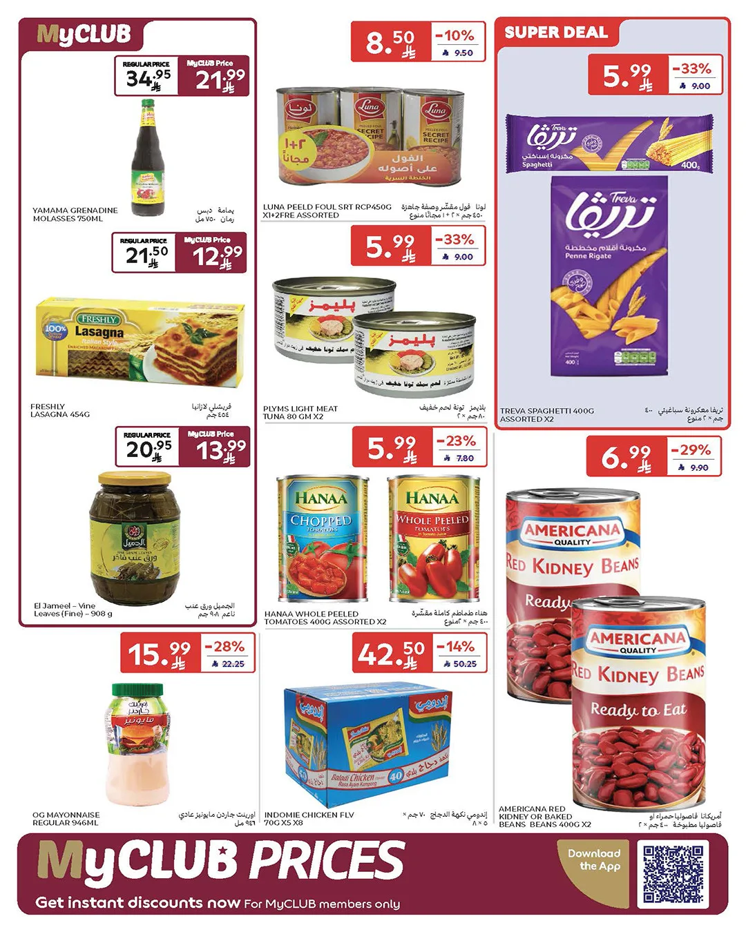 Summer Deals from Carrefour until 5th May - Carrefour KSA Offers & Promotions — page 25