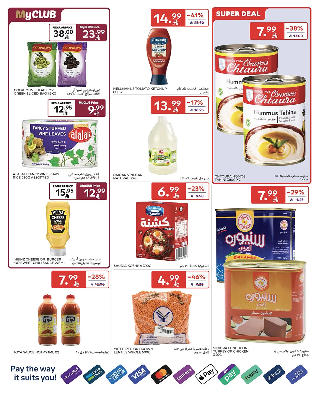 Summer Deals from Carrefour until 5th May - Carrefour KSA Offers & Promotions — page 27