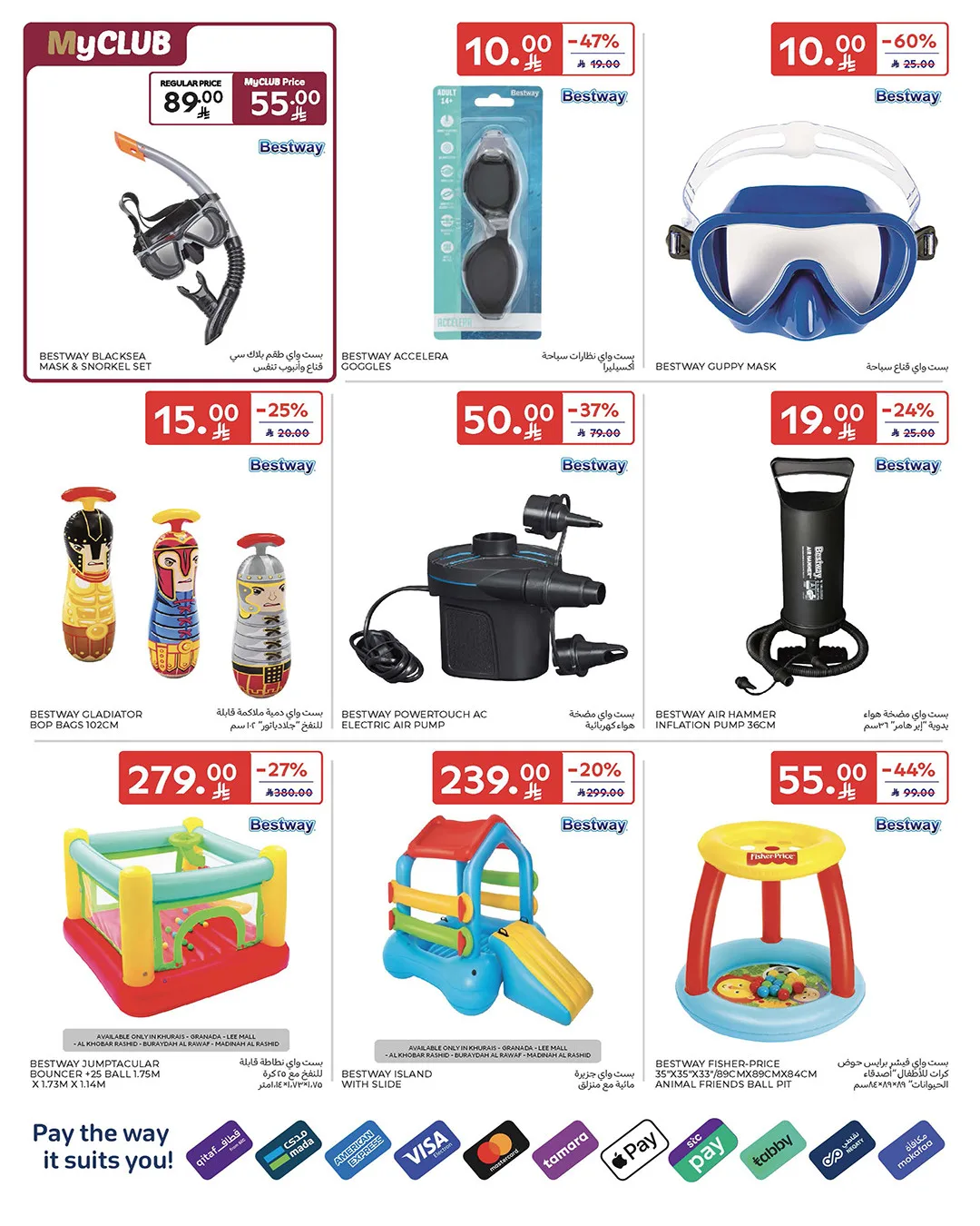 Summer Deals from Carrefour until 5th May - Carrefour KSA Offers & Promotions — page 69