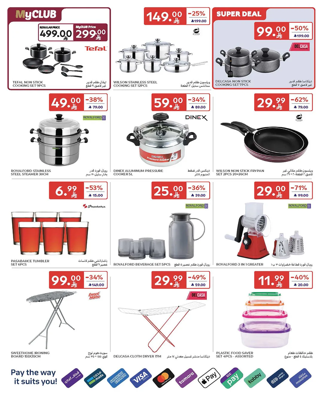 Summer Deals from Carrefour until 5th May - Carrefour KSA Offers & Promotions — page 72