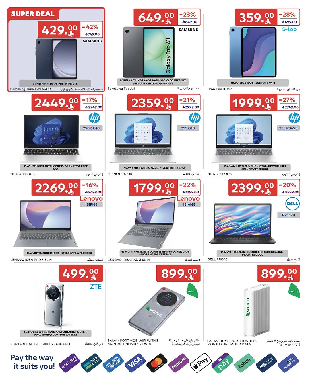 Weekly Offers from Carrefour until 19th May - Carrefour KSA Offers & Promotions — page 60