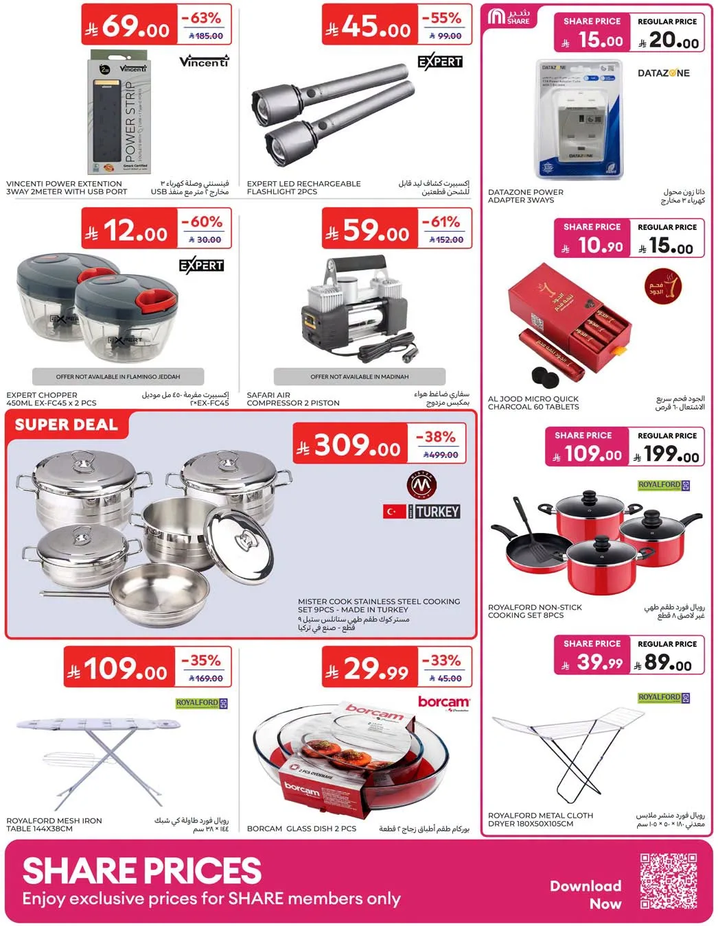 Weekly Offers from Carrefour until 4th August - Carrefour KSA Offers & Promotions — page 53