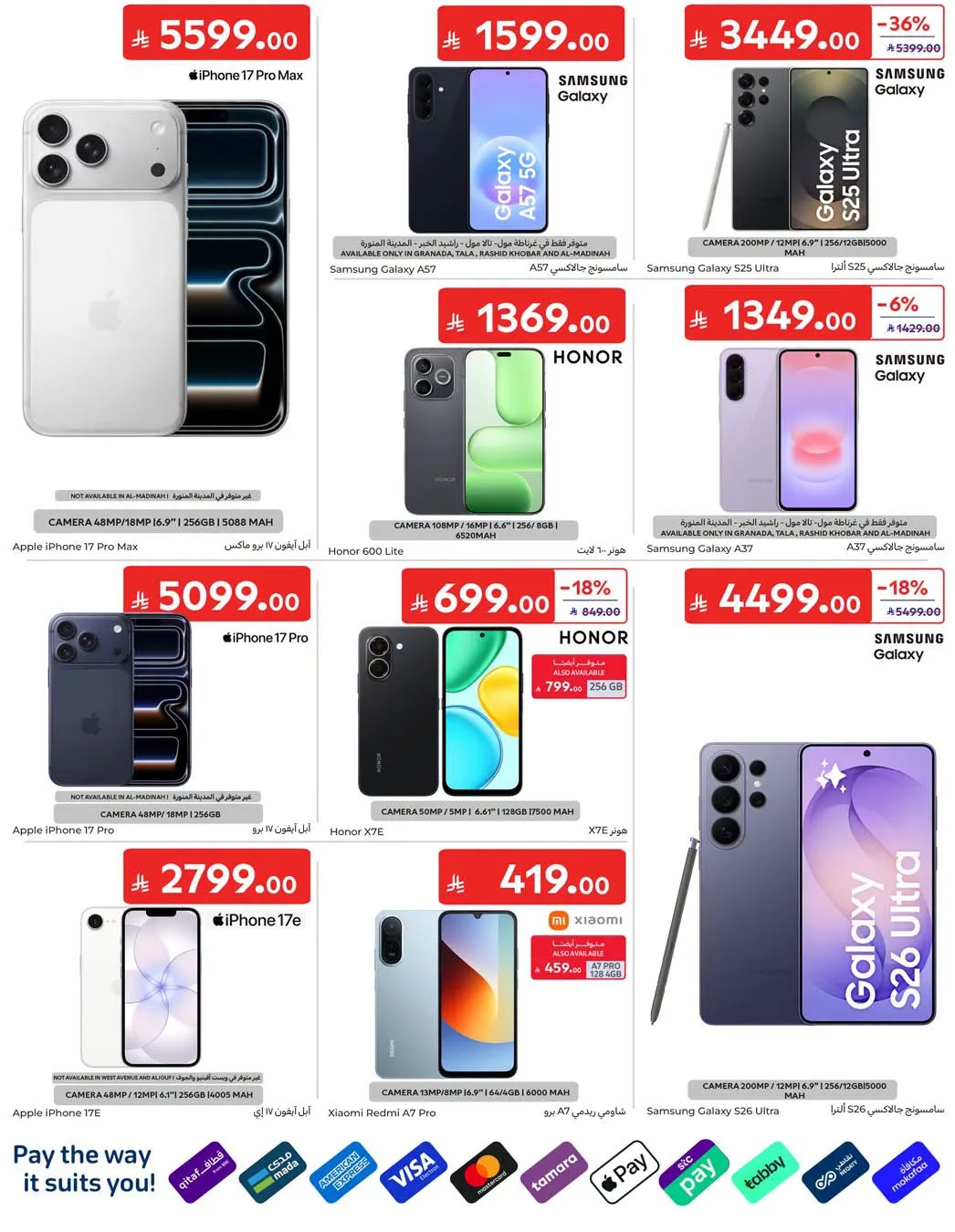 Weekly Offers from Carrefour until 4th August - Carrefour KSA Offers & Promotions — page 55