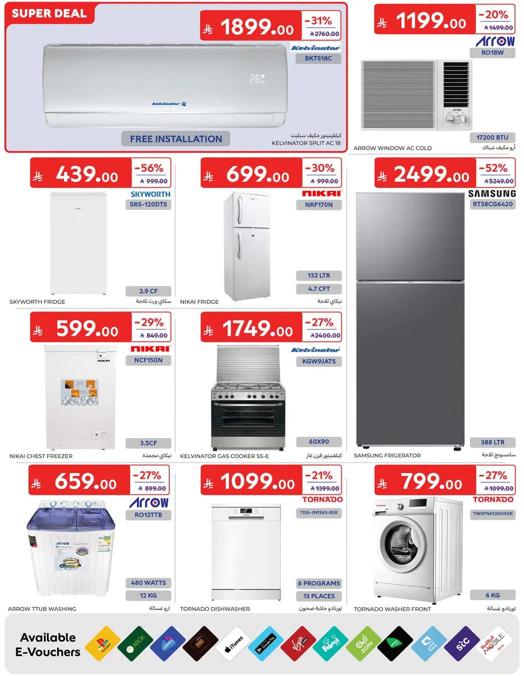Weekly Offers from Carrefour until 4th August - Carrefour KSA Offers & Promotions — page 59