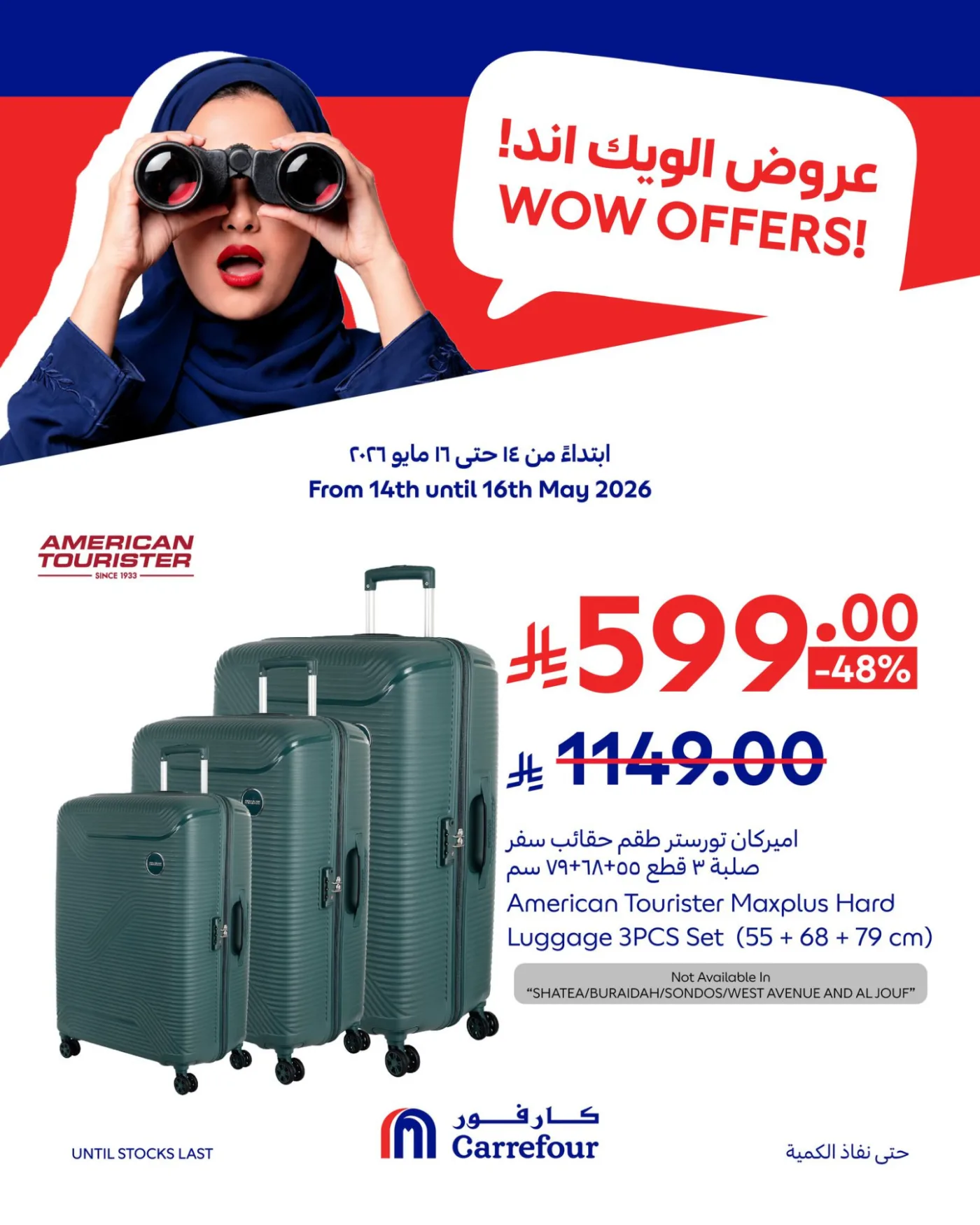 Wow Offers from Carrefour until 16th May - Carrefour KSA Offers & Promotions — page 1