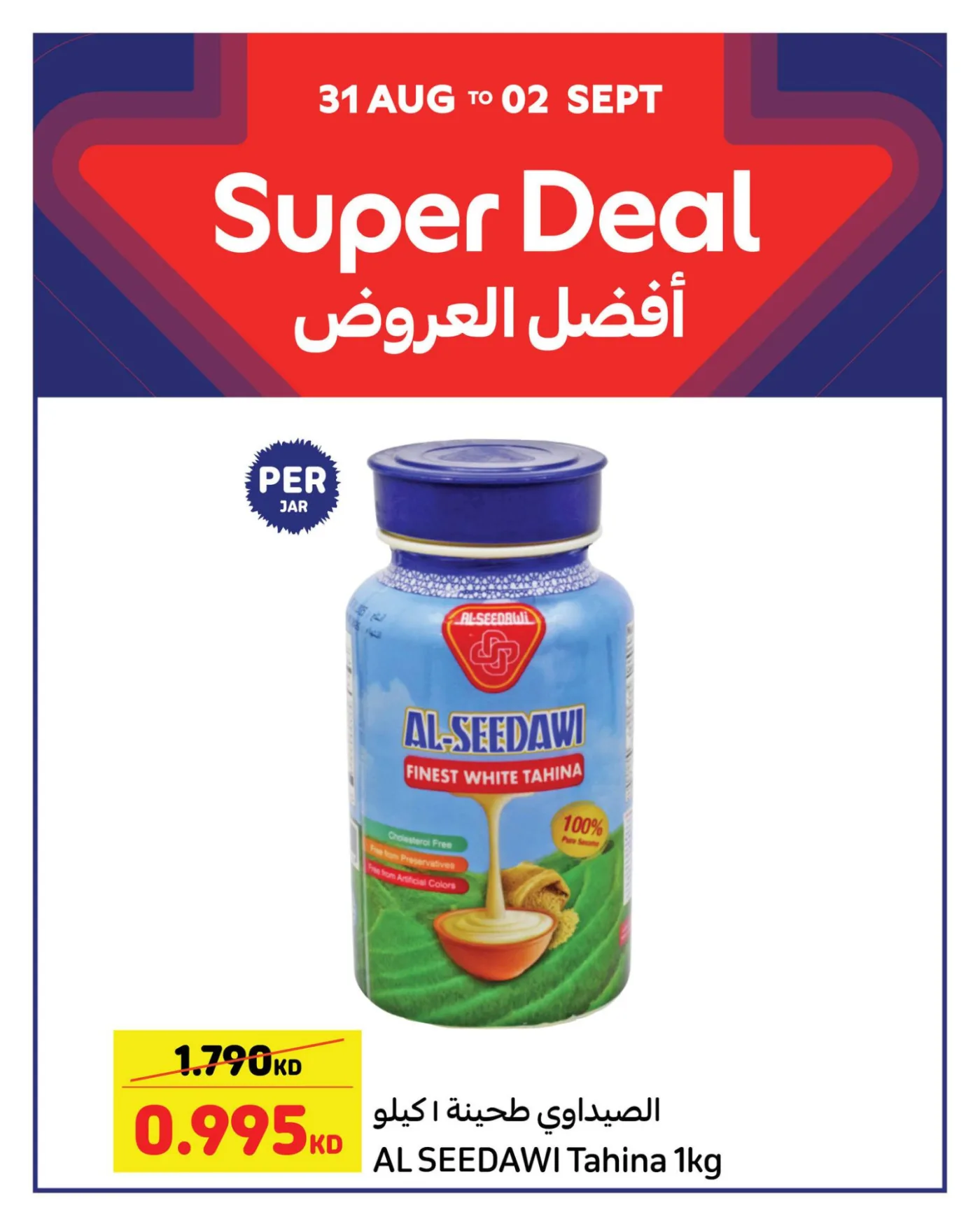 Super Deal from Carrefour until 2nd September - Carrefour Kuwait Offers & Promotions — page 3