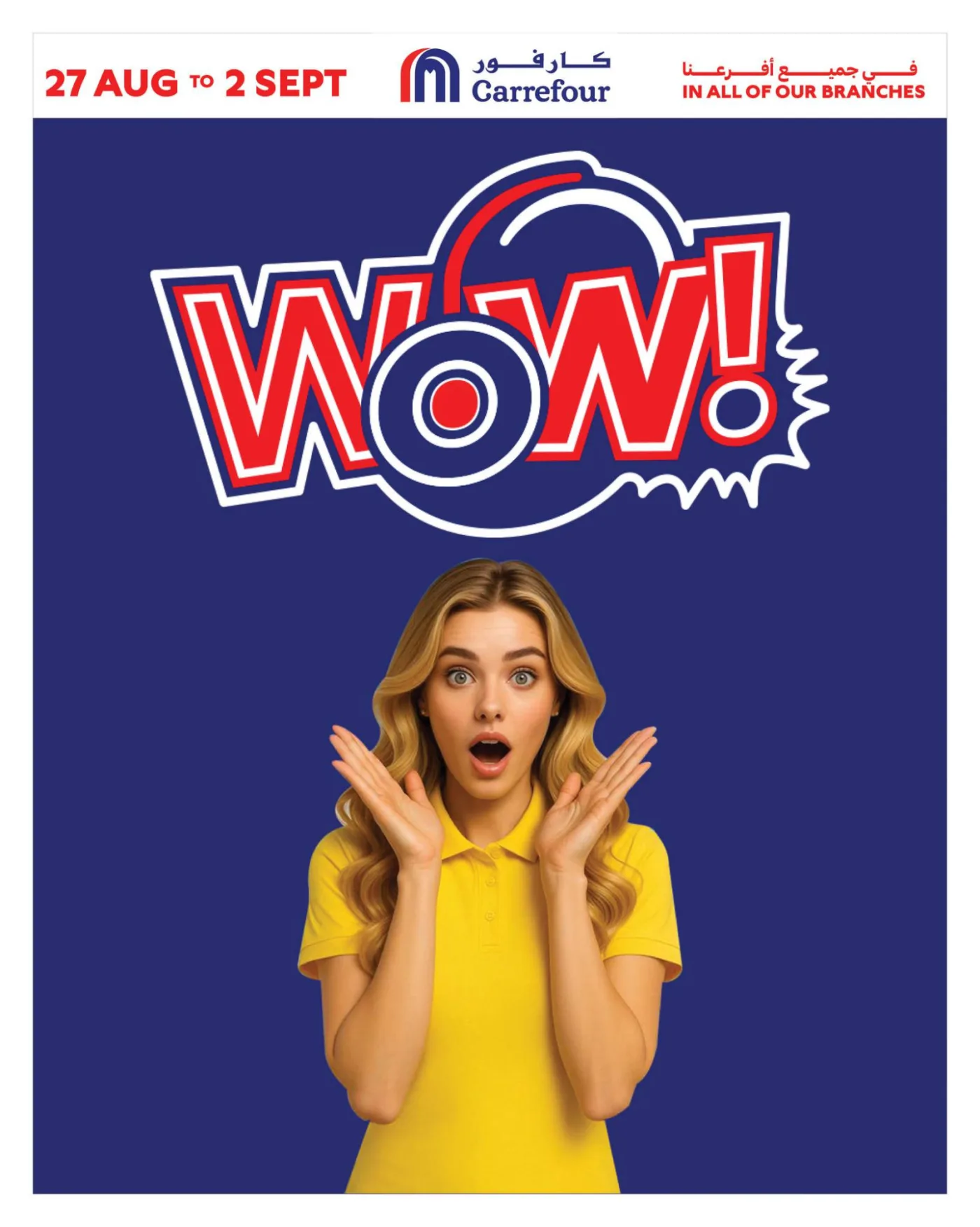 Wow Offers from Carrefour until 2nd September - Carrefour Kuwait Offers & Promotions