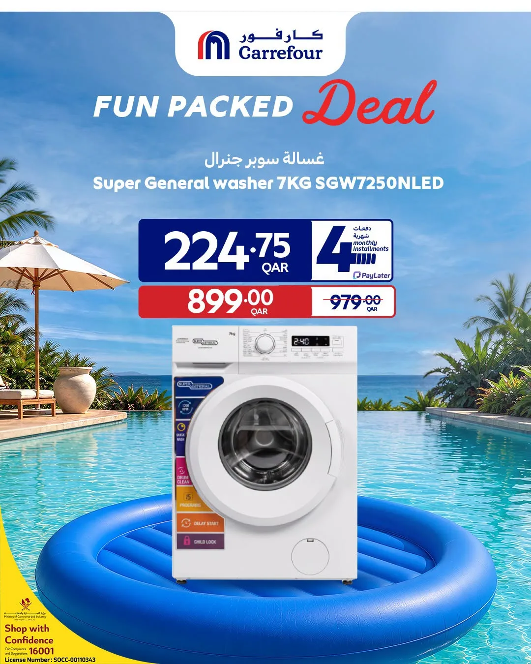 Summer Deals from Carrefour until 4th August - Carrefour Qatar Offers & Promotions — page 5