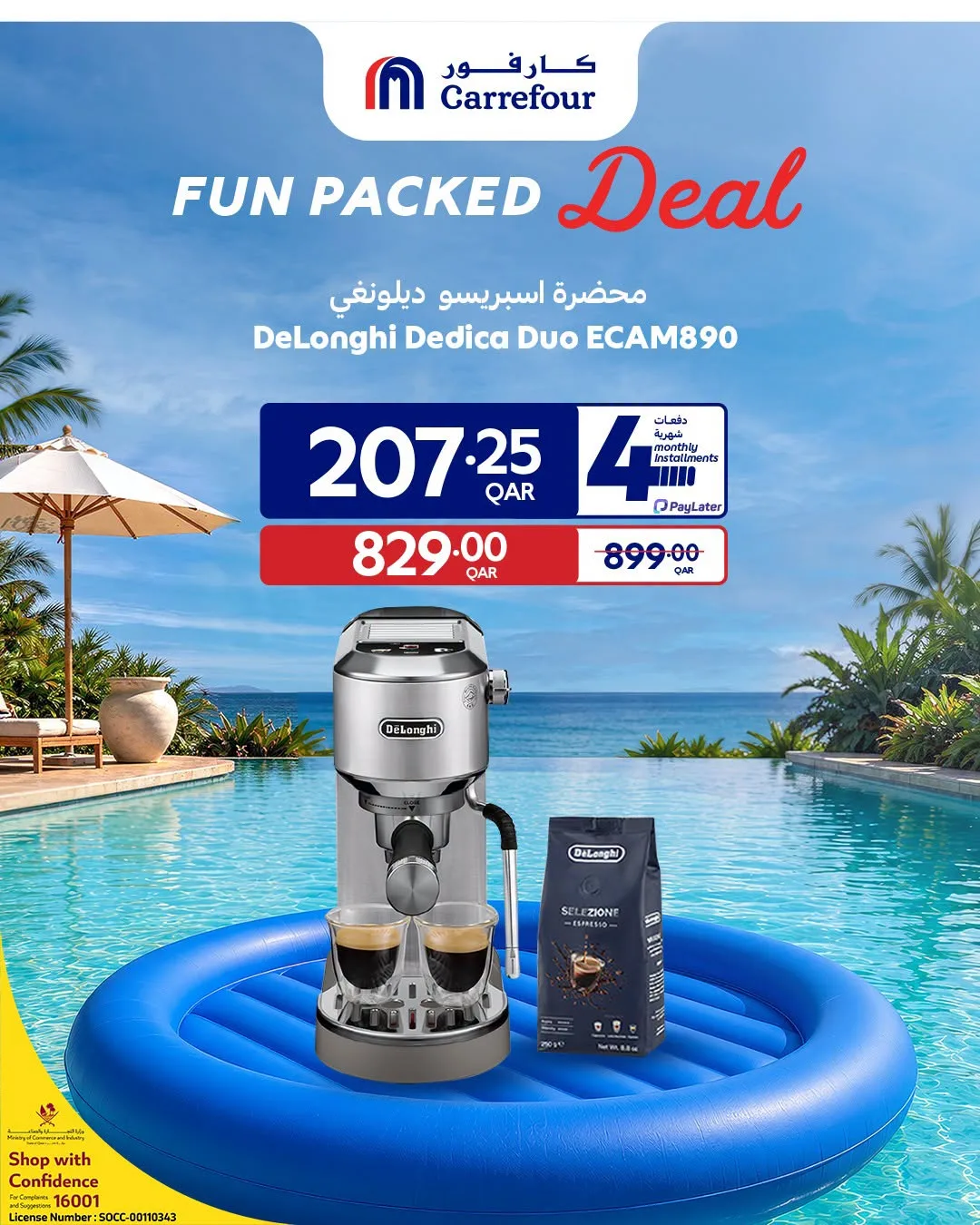 Summer Deals from Carrefour until 4th August - Carrefour Qatar Offers & Promotions — page 6