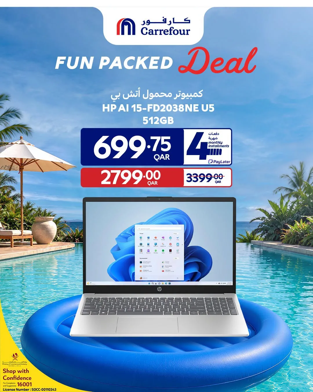 Summer Deals, Vol 3 from Carrefour until 4th August - Carrefour Qatar Offers & Promotions — page 2