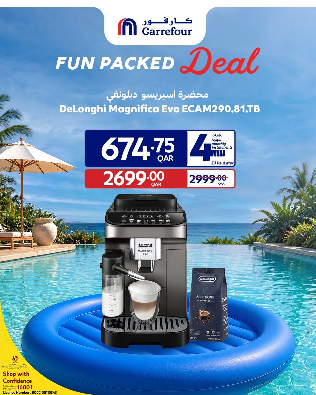 Summer Deals, Vol 3 from Carrefour until 4th August - Carrefour Qatar Offers & Promotions — page 5