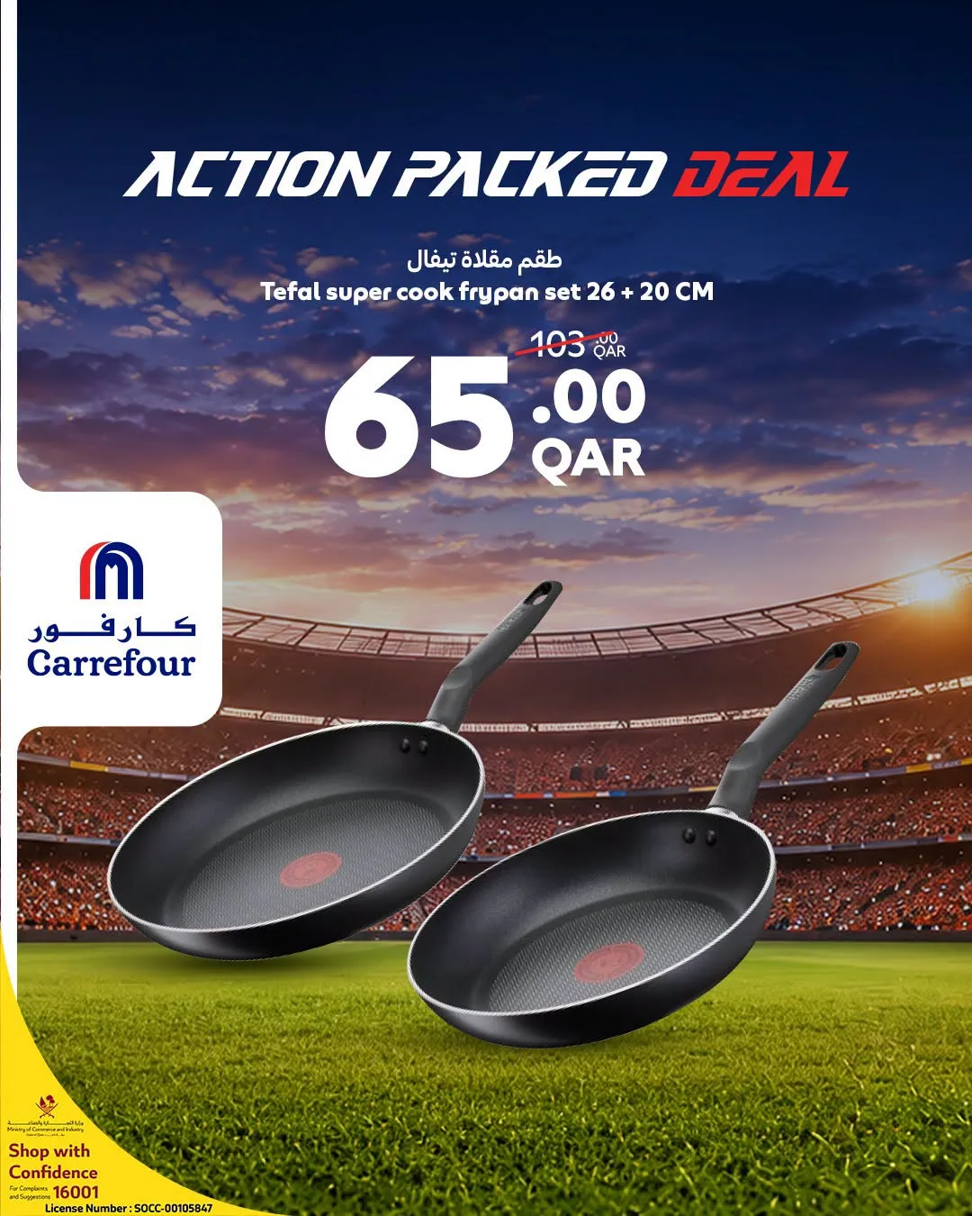 World Cup Offers, Vol 3 from Carrefour until 14th July - Carrefour Qatar Offers & Promotions catalogue cover