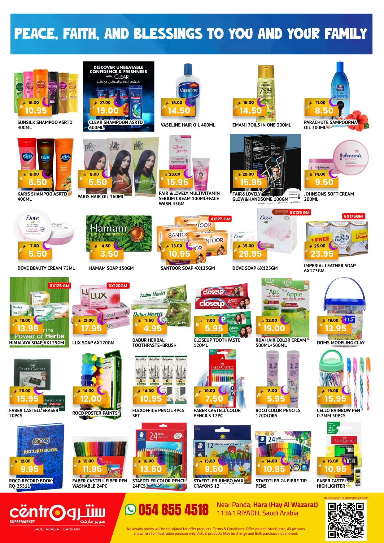 Ahlan Ramadan Offers from Centro until 15th March - Centro KSA Offers & Promotions — page 2