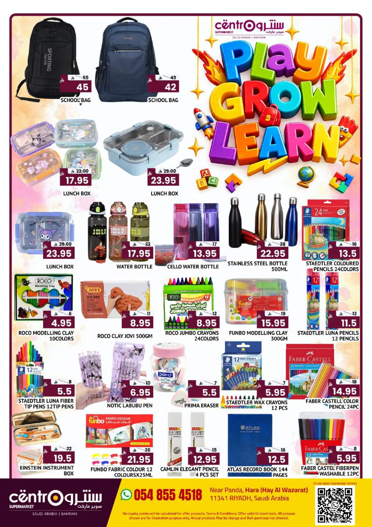 Crazy Deals from Centro until 23rd May - Centro KSA Offers & Promotions — page 4