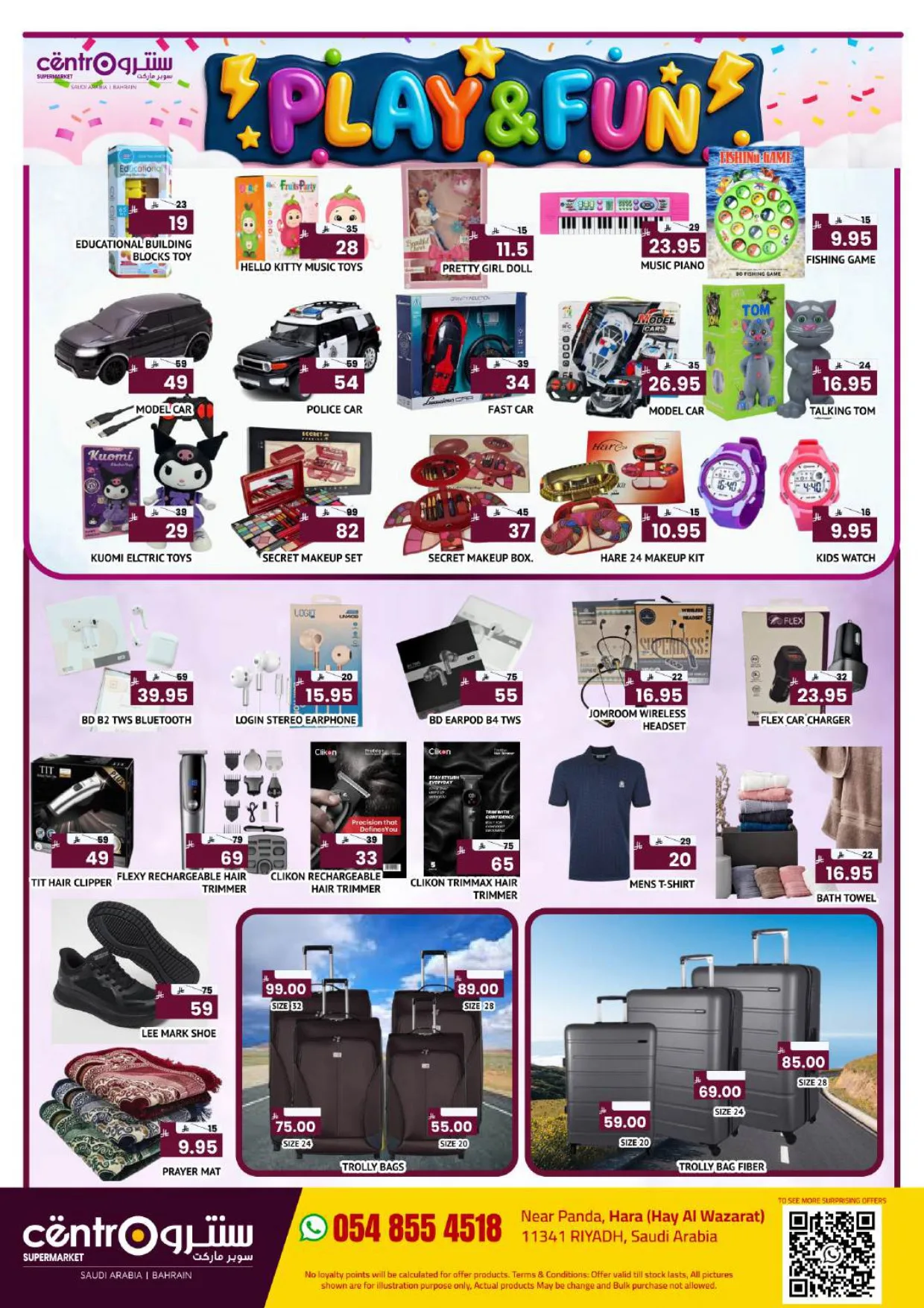 Crazy Deals from Centro until 23rd May - Centro KSA Offers & Promotions — page 5