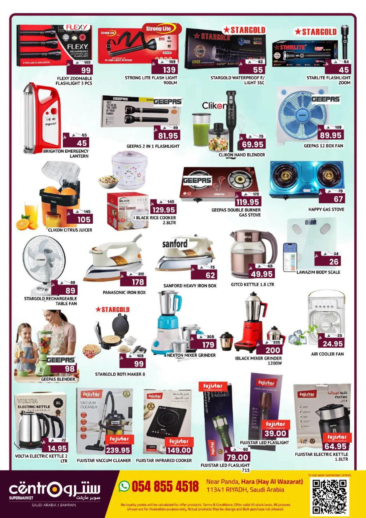 Crazy Deals from Centro until 23rd May - Centro KSA Offers & Promotions — page 7