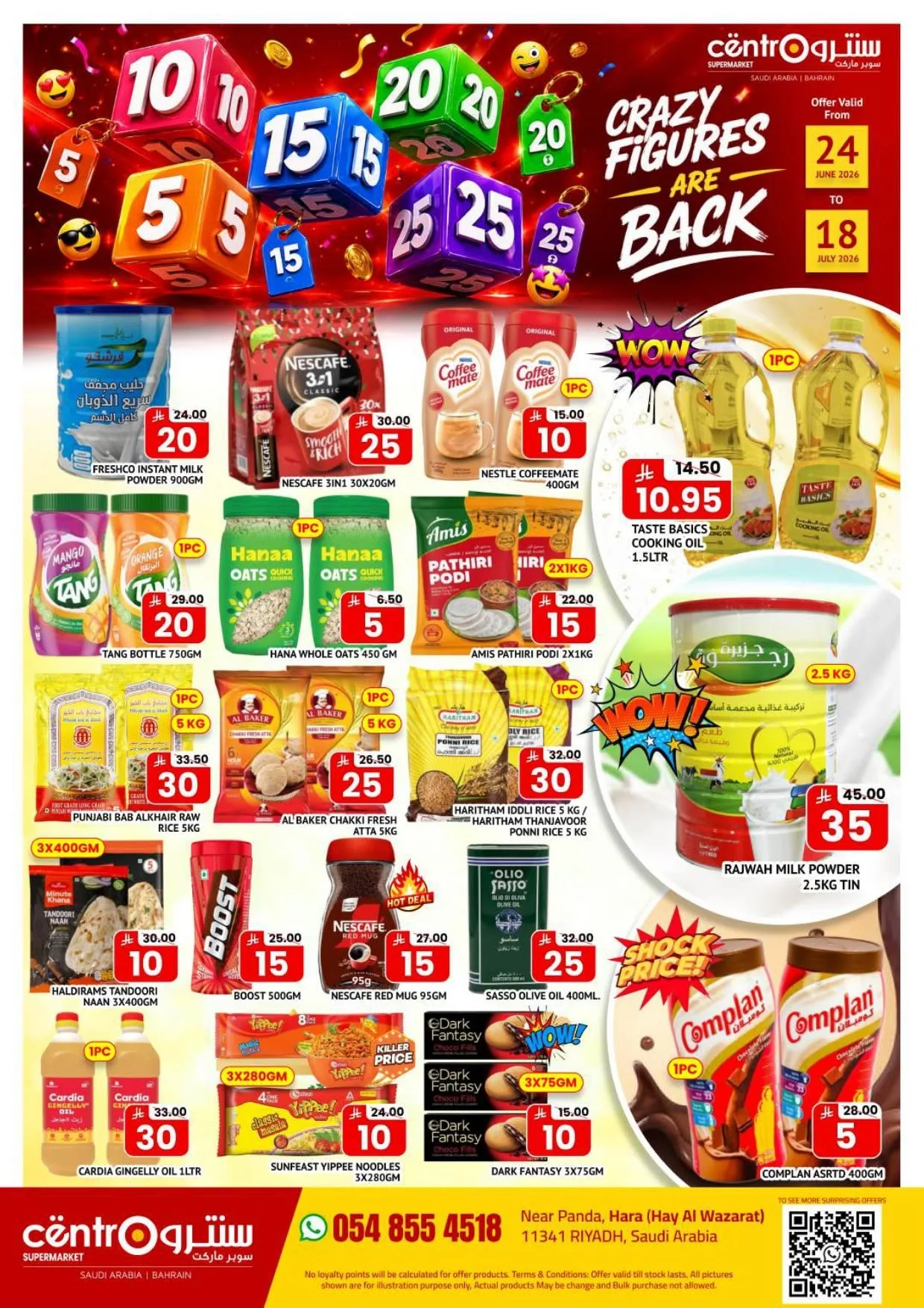 Crazy Figures Offers from Centro until 18th July - Centro KSA Offers & Promotions catalogue cover