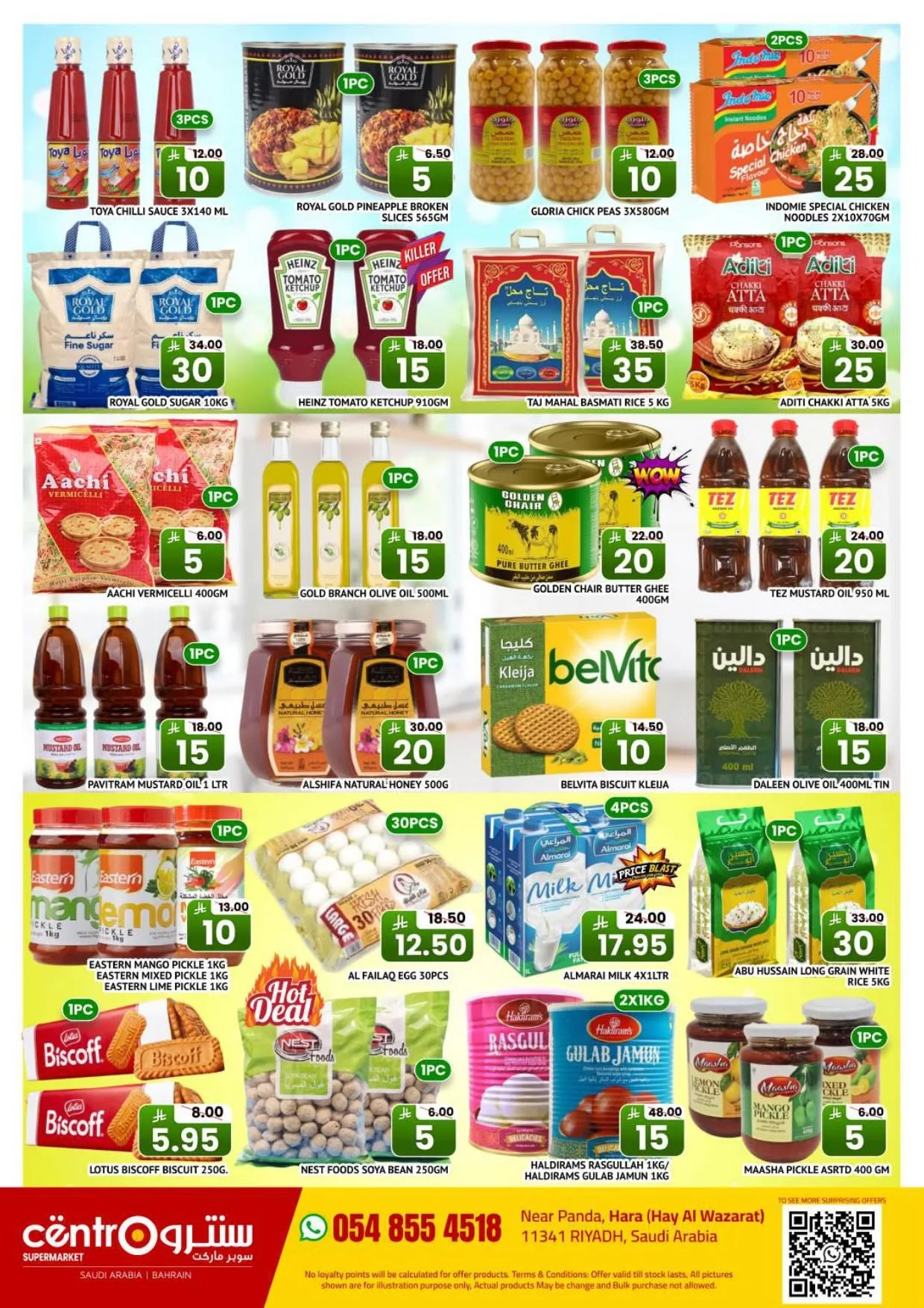 Crazy Figures Offers from Centro until 18th July - Centro KSA Offers & Promotions — page 1