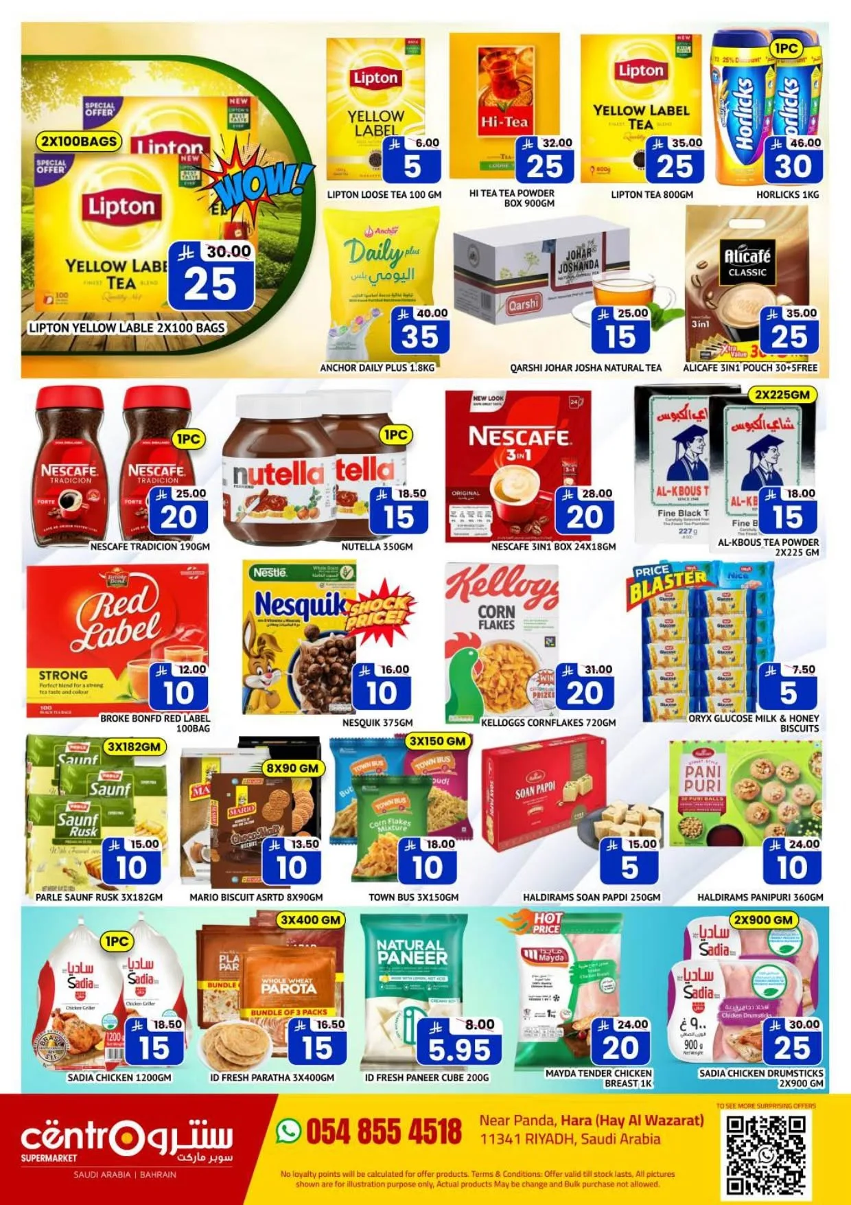 Crazy Figures Offers from Centro until 18th July - Centro KSA Offers & Promotions — page 2