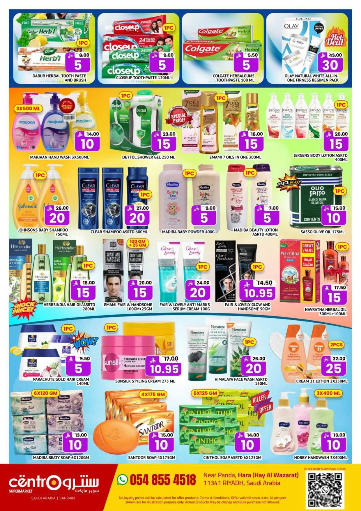 Crazy Figures Offers from Centro until 18th July - Centro KSA Offers & Promotions — page 4