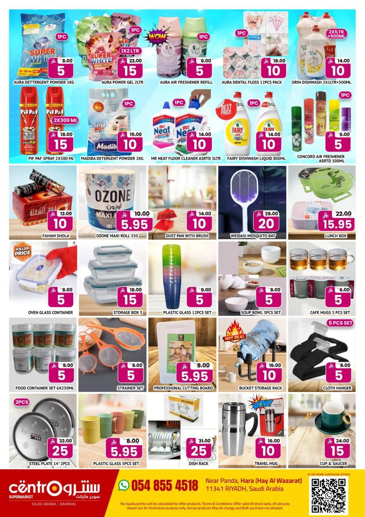 Crazy Figures Offers from Centro until 18th July - Centro KSA Offers & Promotions — page 5
