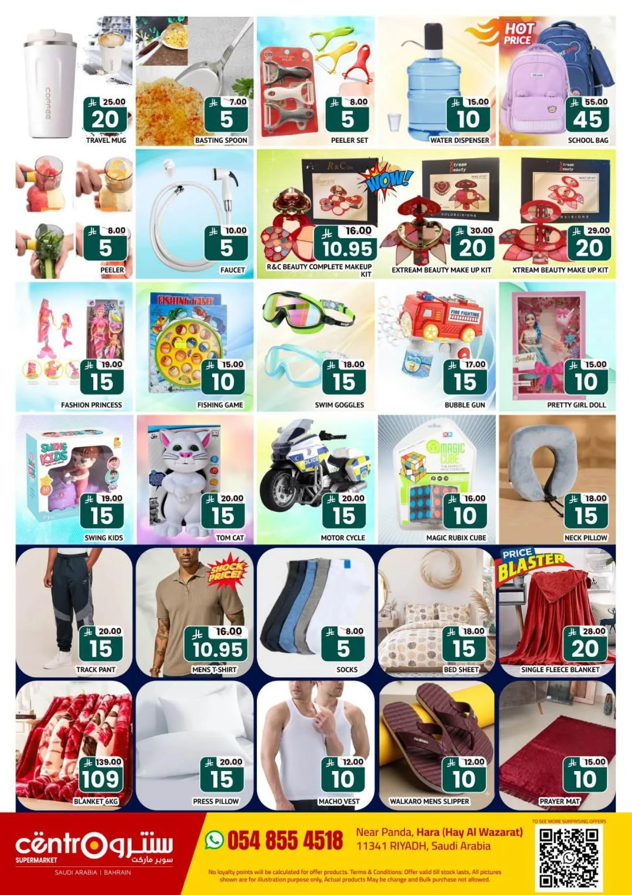 Crazy Figures Offers from Centro until 18th July - Centro KSA Offers & Promotions — page 6