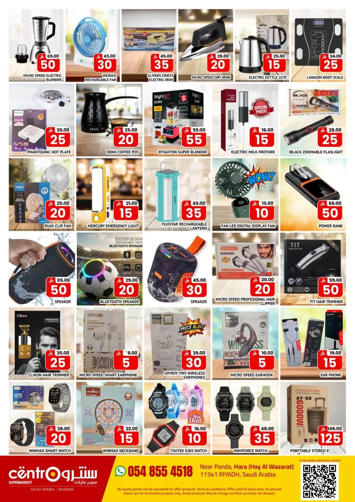 Crazy Figures Offers from Centro until 18th July - Centro KSA Offers & Promotions — page 7
