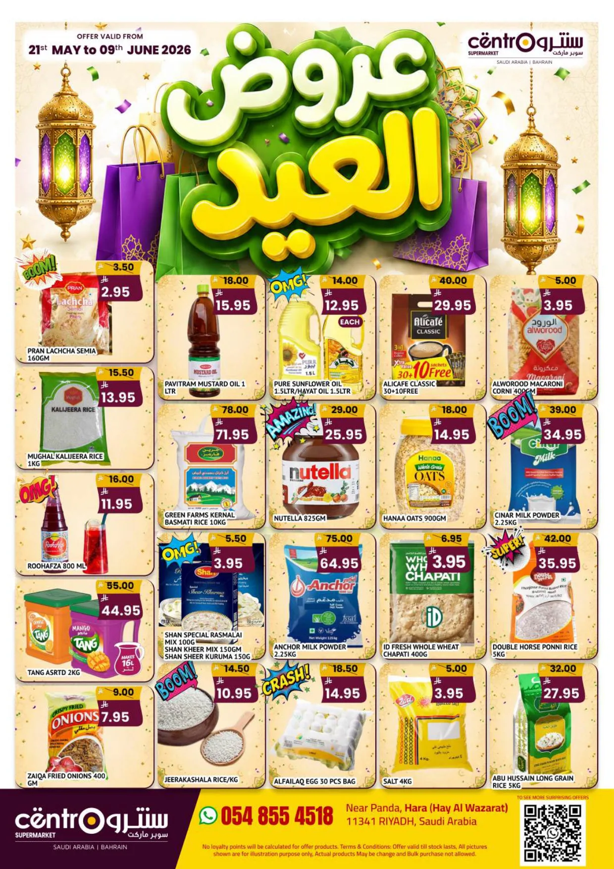 Eid Deals from Centro until 9th June - Centro KSA Offers & Promotions catalogue cover