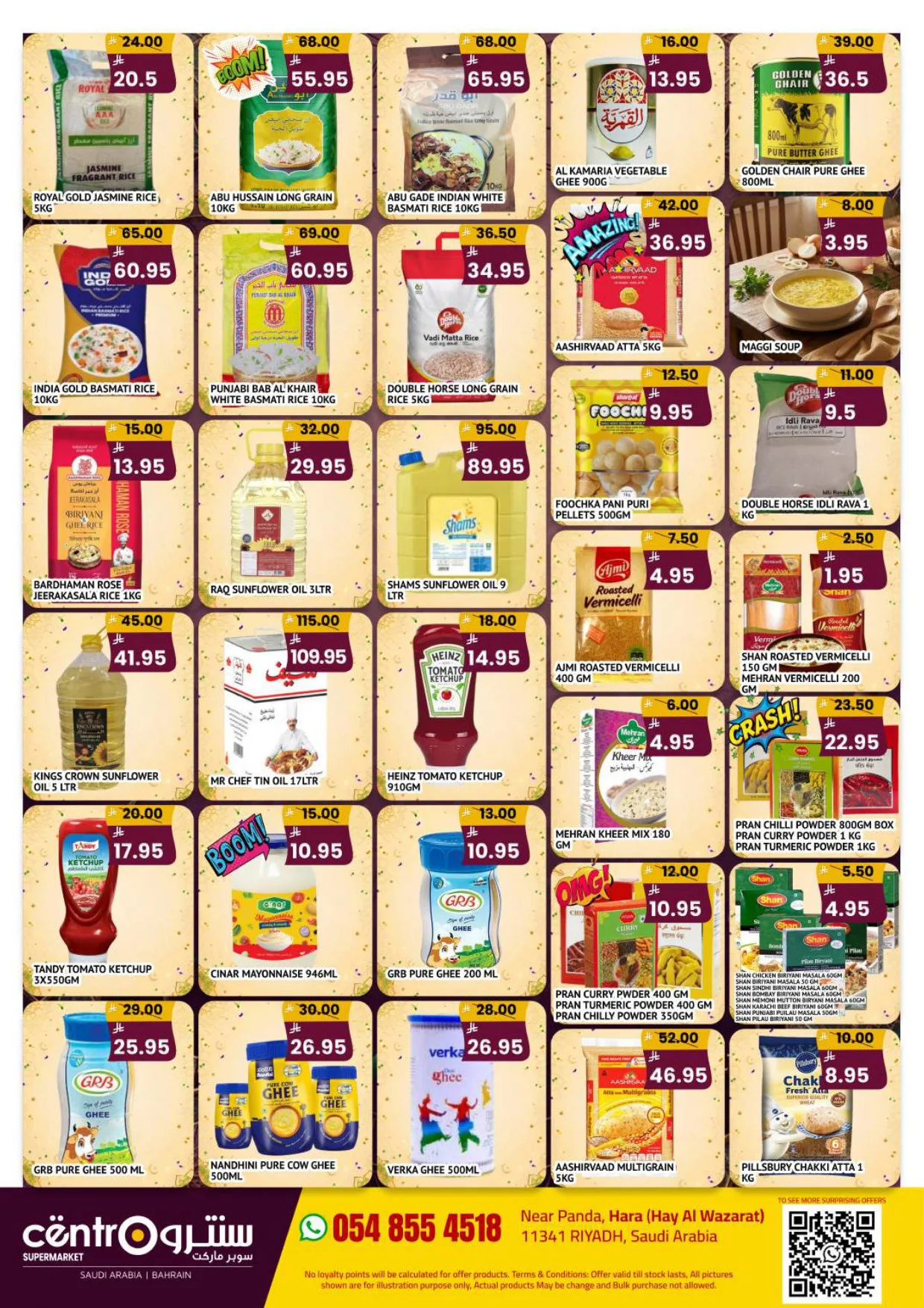 Eid Deals from Centro until 9th June - Centro KSA Offers & Promotions — page 2