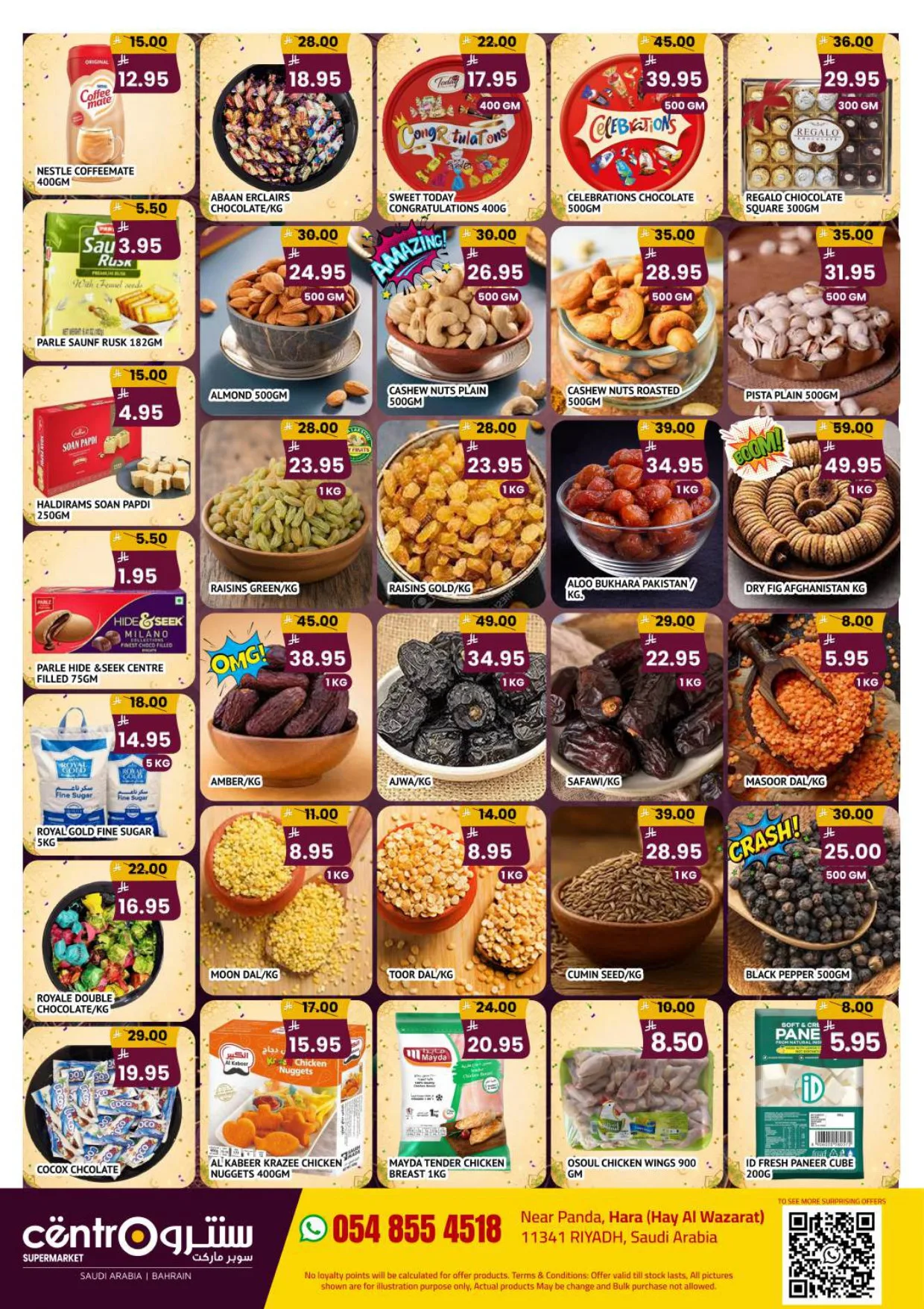Eid Deals from Centro until 9th June - Centro KSA Offers & Promotions — page 3