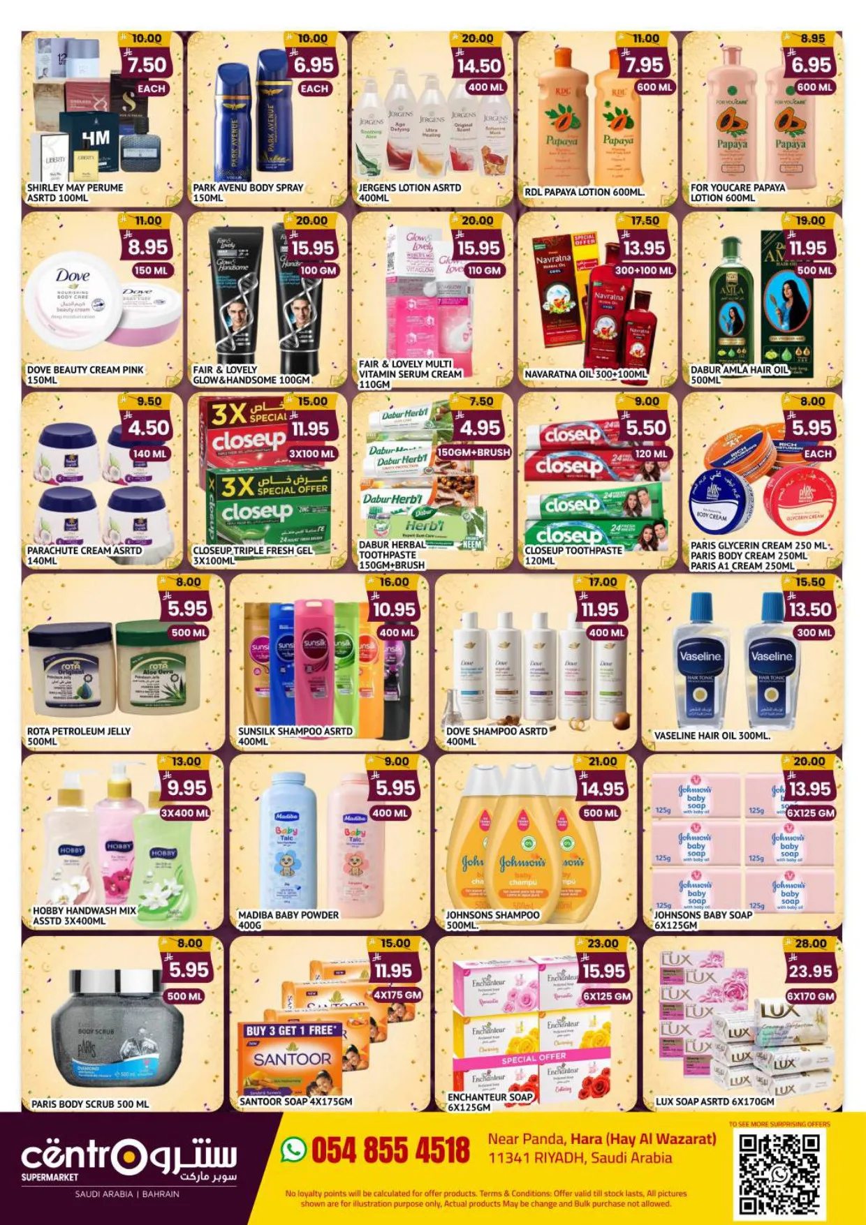 Eid Deals from Centro until 9th June - Centro KSA Offers & Promotions — page 4