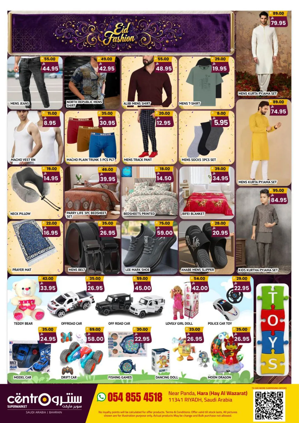 Eid Deals from Centro until 9th June - Centro KSA Offers & Promotions — page 5