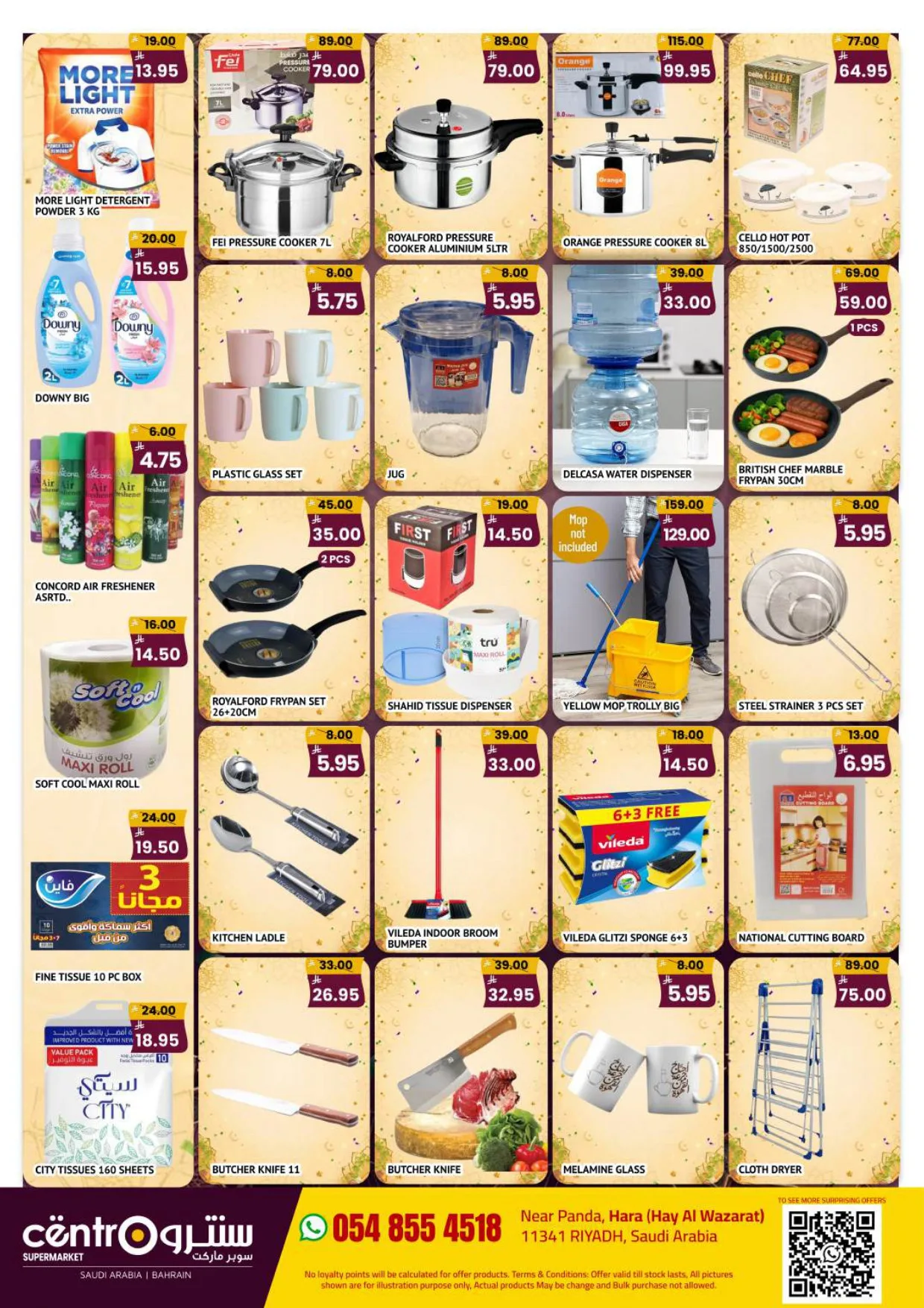 Eid Deals from Centro until 9th June - Centro KSA Offers & Promotions — page 7