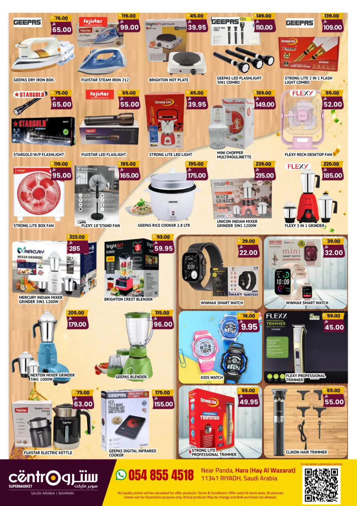 Eid Deals from Centro until 9th June - Centro KSA Offers & Promotions — page 8