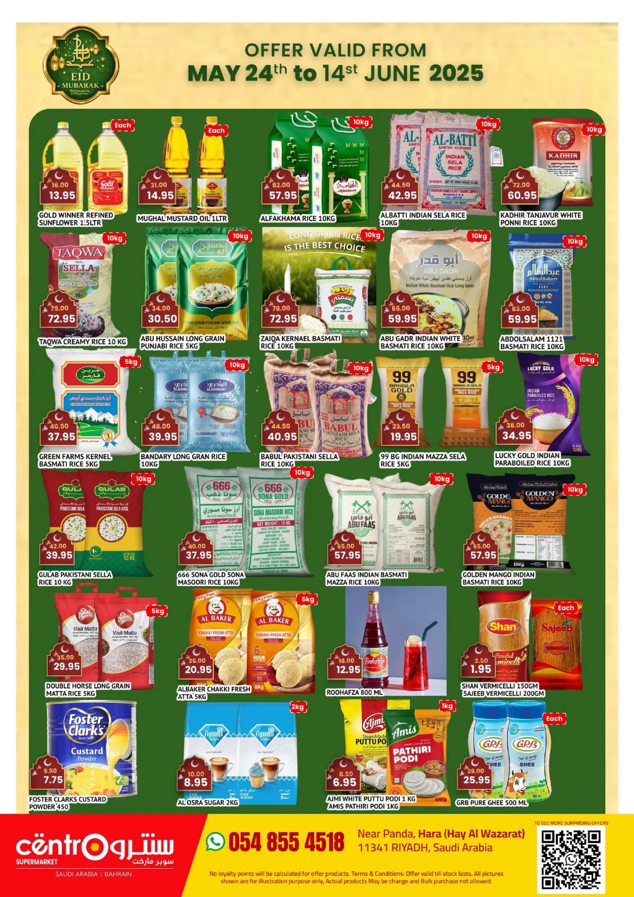 Eid Mubarak Deals from Centro until 8th April - Centro KSA Offers & Promotions — page 1
