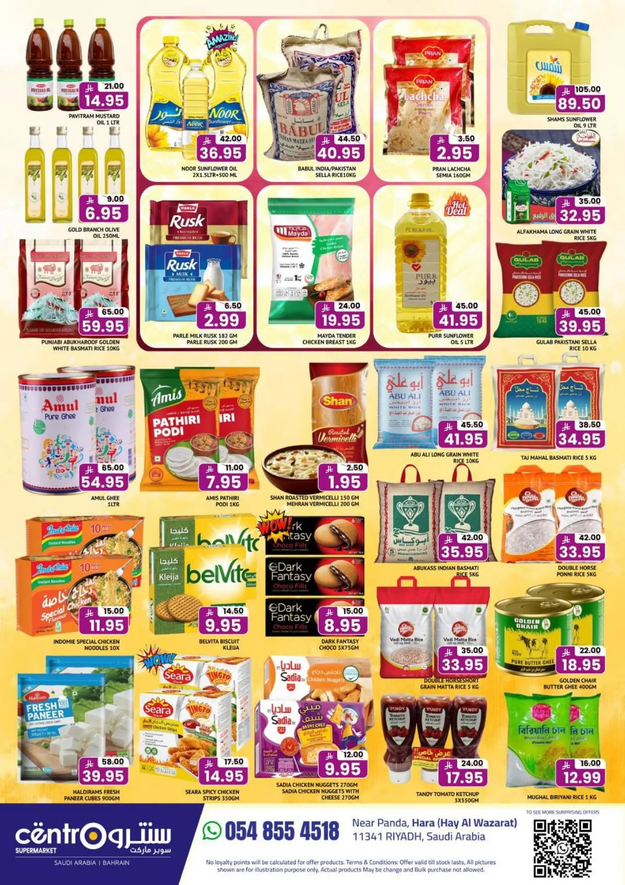 Happy Holiday Offers from Centro until 10th August - Centro KSA Offers & Promotions — page 1