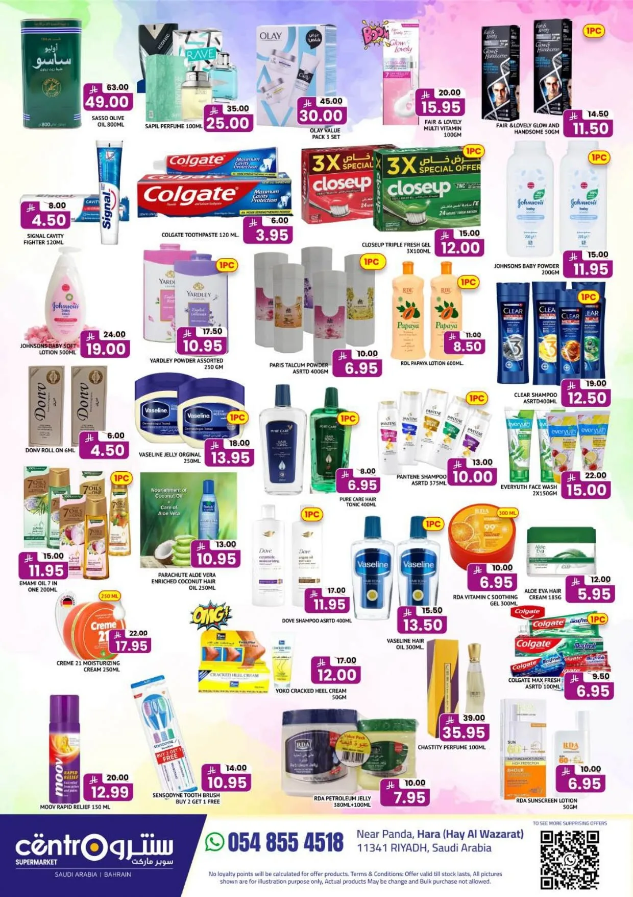 Happy Holiday Offers from Centro until 10th August - Centro KSA Offers & Promotions — page 3