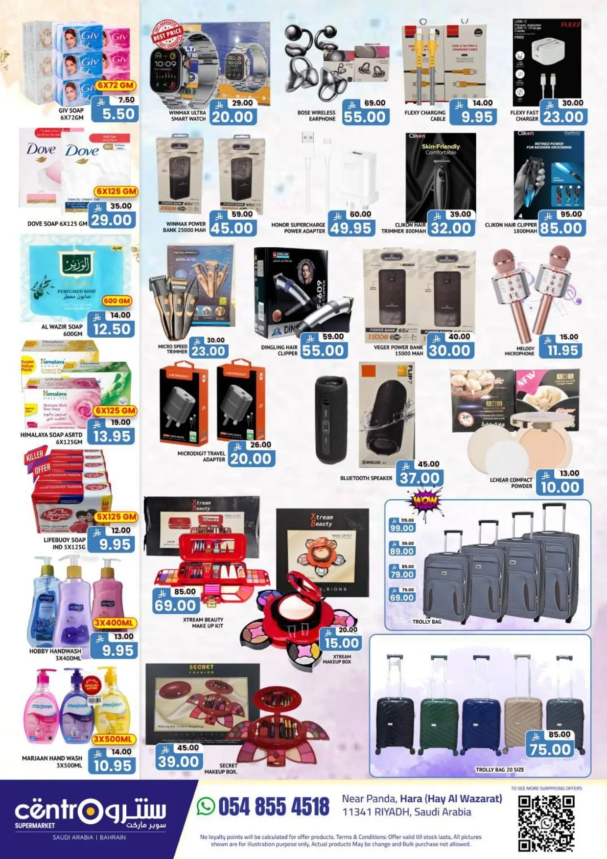 Happy Holiday Offers from Centro until 10th August - Centro KSA Offers & Promotions — page 4