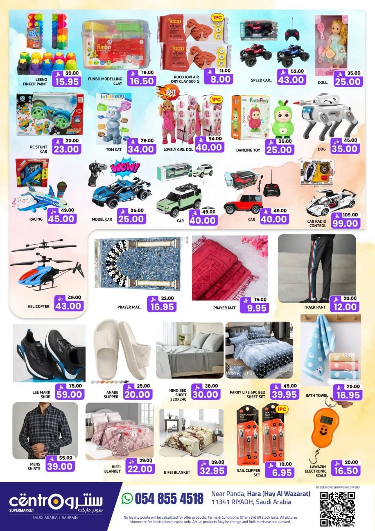 Happy Holiday Offers from Centro until 10th August - Centro KSA Offers & Promotions — page 5