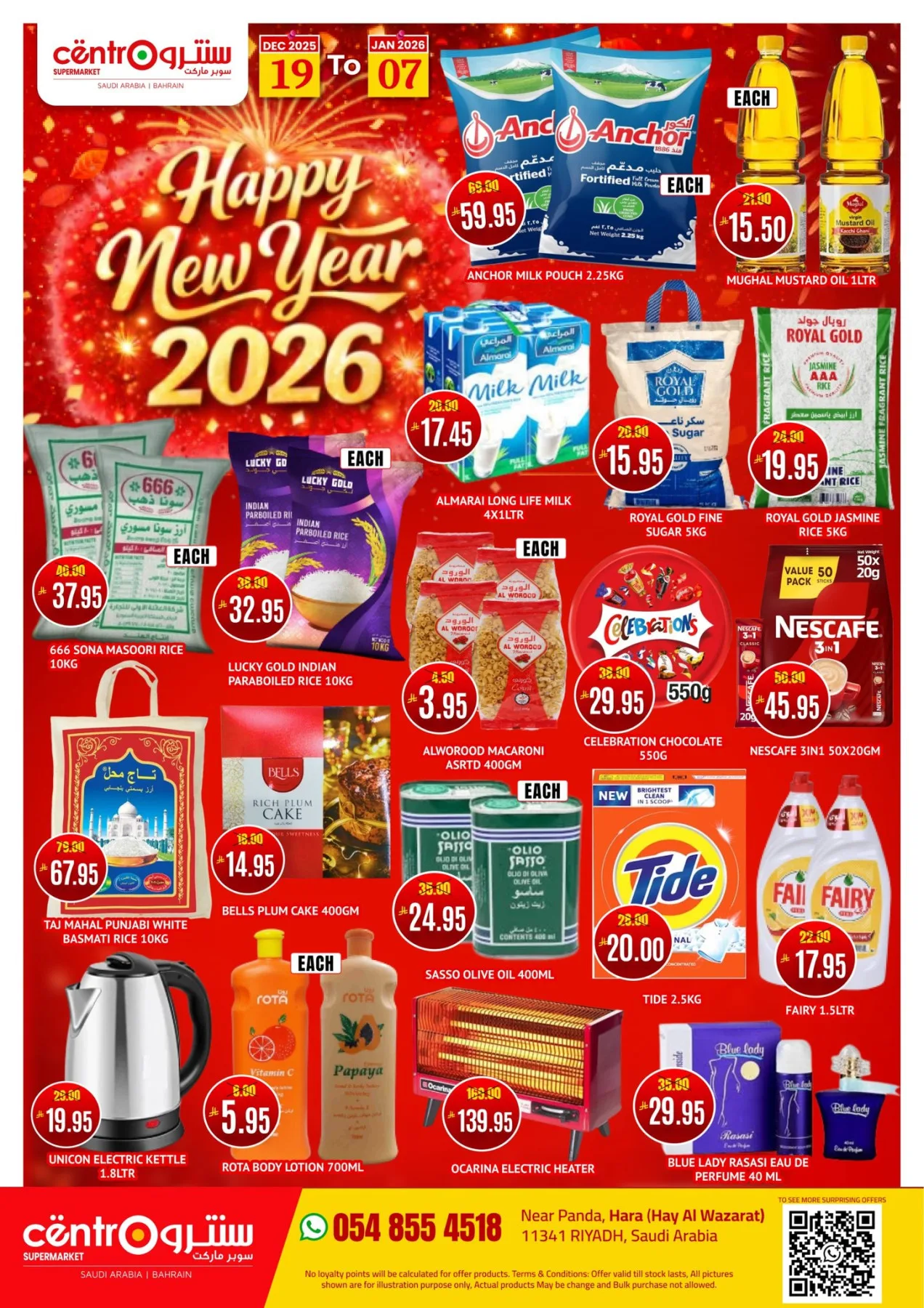 Happy New Year 2026 Offers from Centro until 7th January - Centro KSA Offers & Promotions catalogue cover