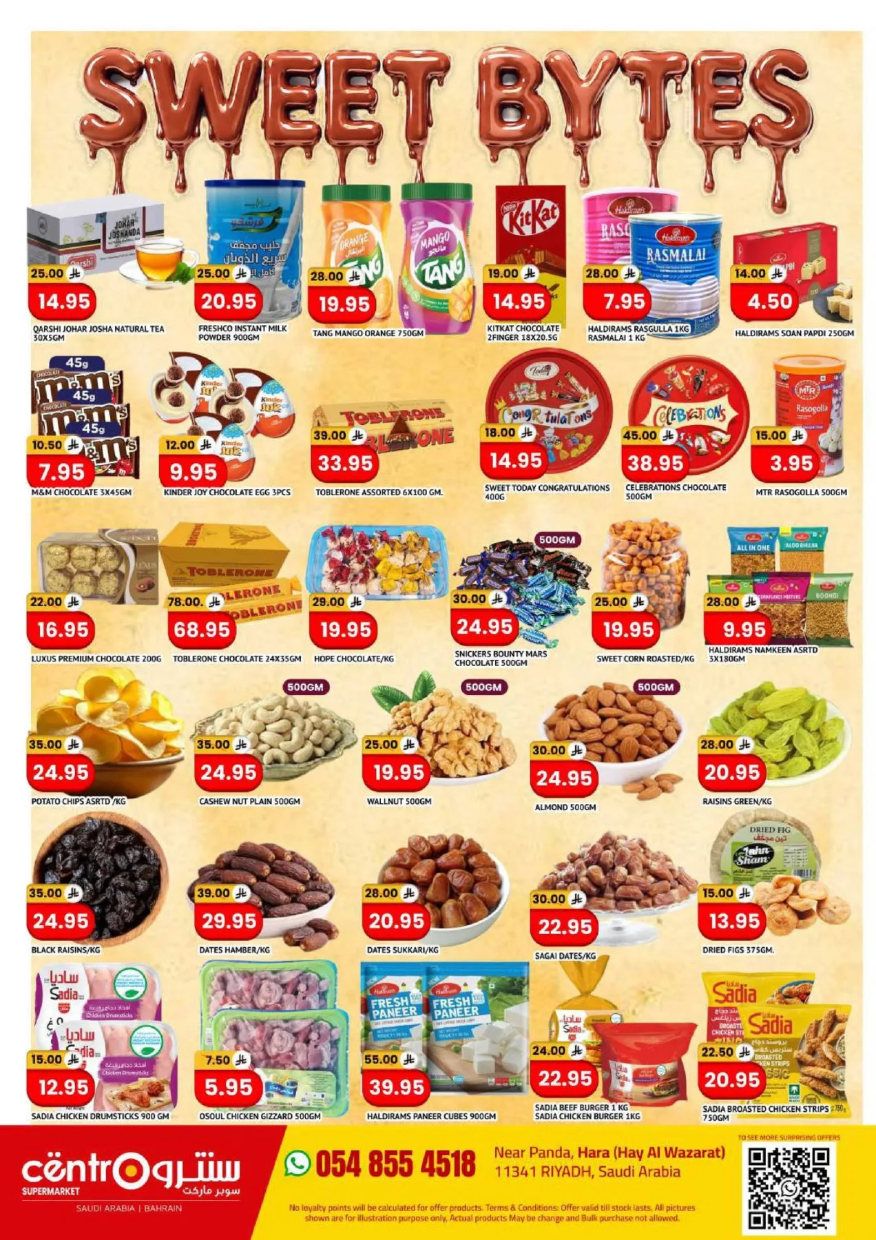 Mega Deals from Centro until 30th June - Centro KSA Offers & Promotions — page 3