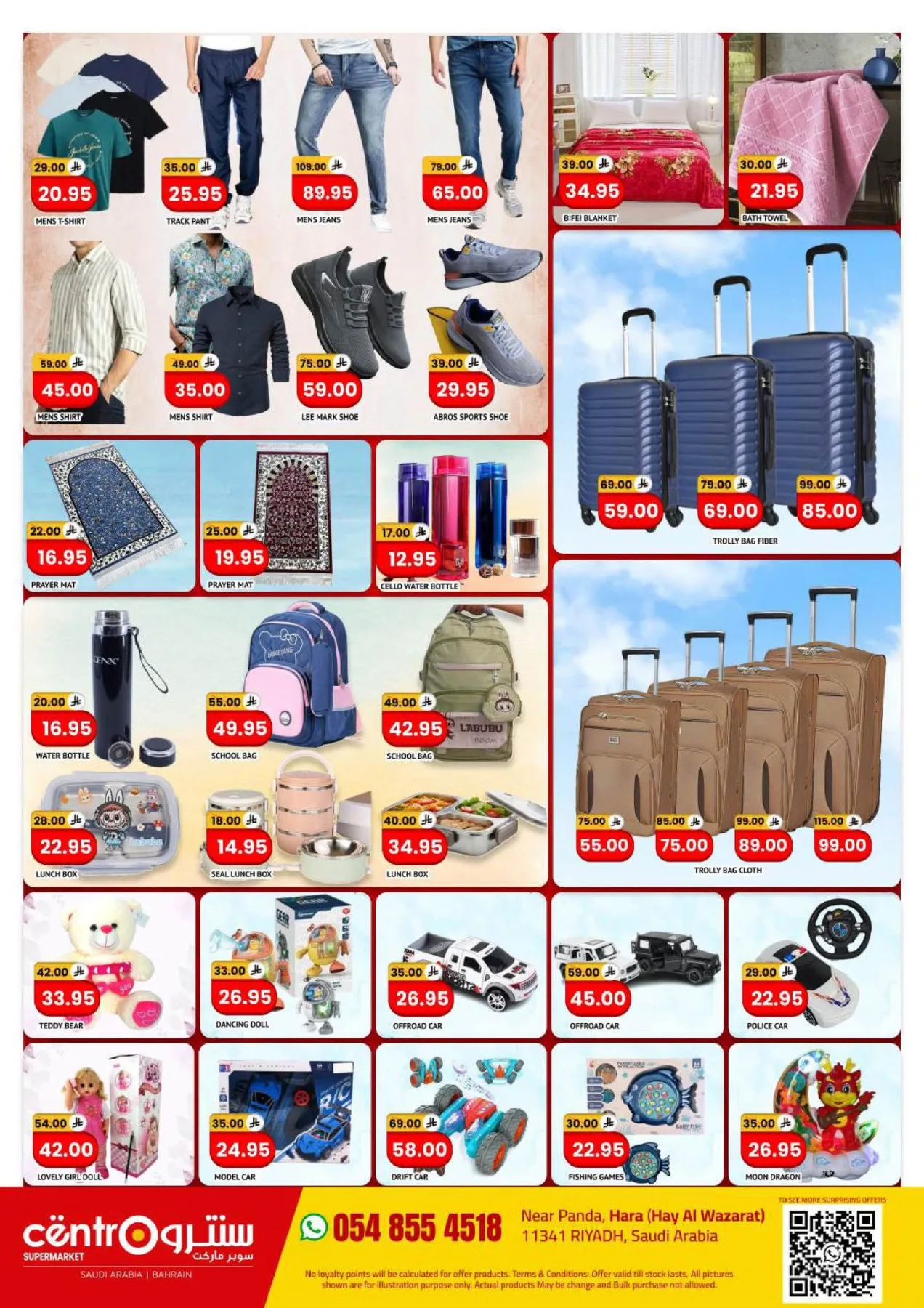 Mega Deals from Centro until 30th June - Centro KSA Offers & Promotions — page 6
