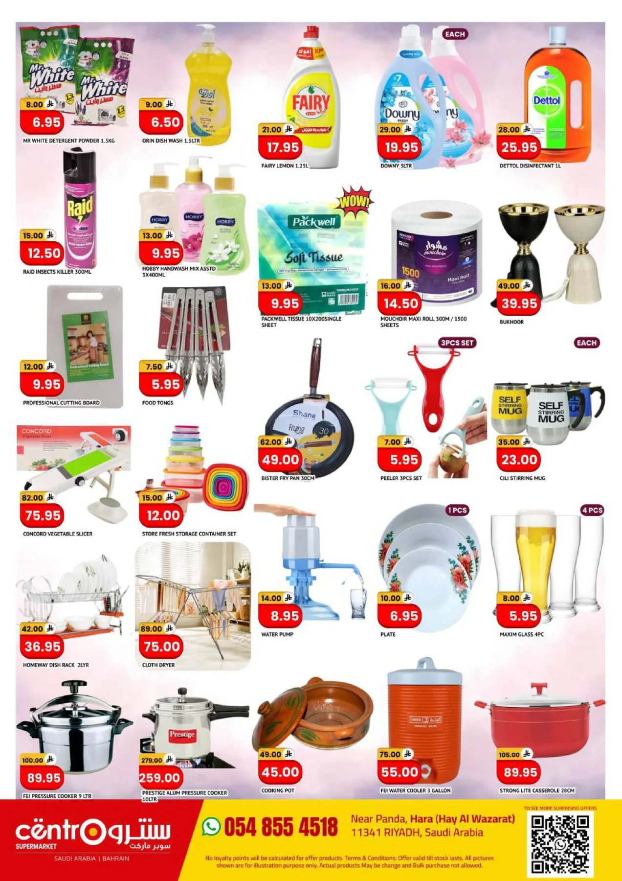 Mega Deals from Centro until 30th June - Centro KSA Offers & Promotions — page 7