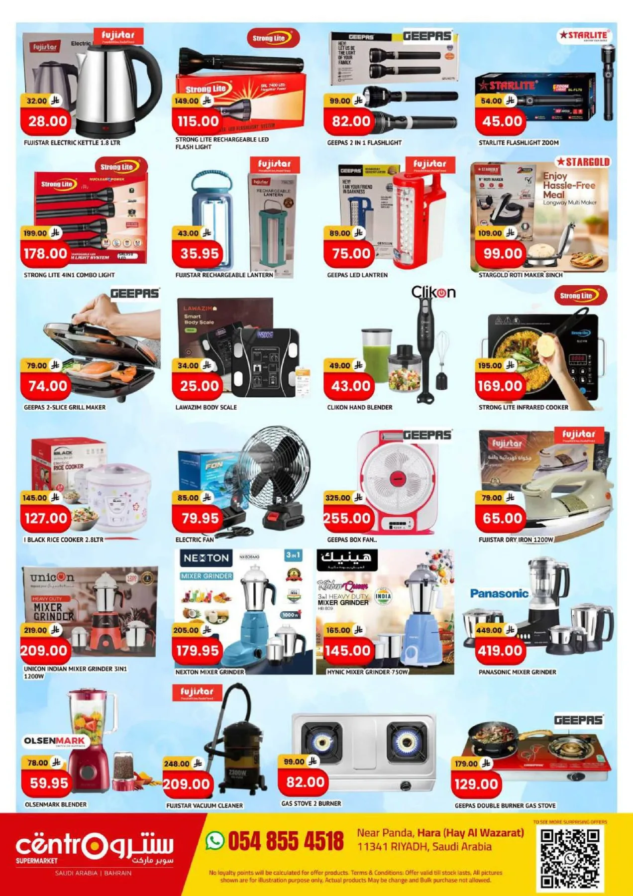 Mega Deals from Centro until 30th June - Centro KSA Offers & Promotions — page 8