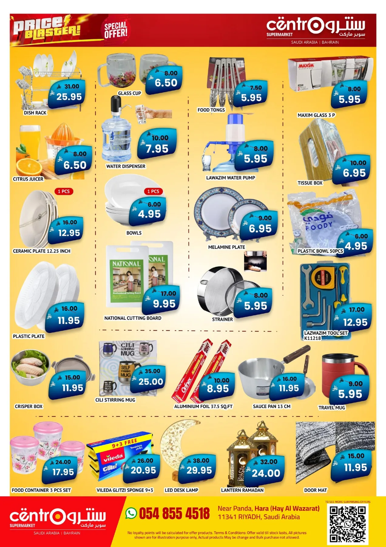 Price Blaster Deals from Centro until 11th March - Centro KSA Offers & Promotions — page 1