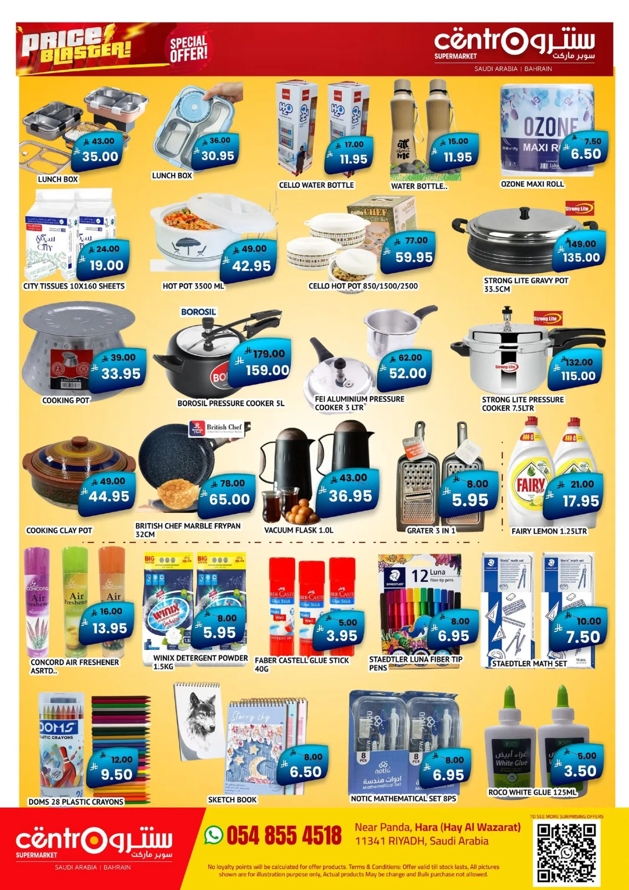 Price Blaster Deals from Centro until 11th March - Centro KSA Offers & Promotions — page 2